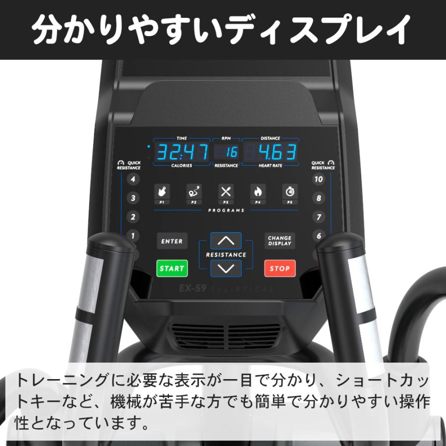 ジョンソンヘルステック クロストレーナー EX59 家庭用 フィットネス
