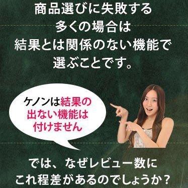 ケノン エクストララージCT ケノン用 本体と同時購入限定 脱毛器ランキング1位のケノン 安い おすすめ 口コミ 剛毛｜mrock｜07