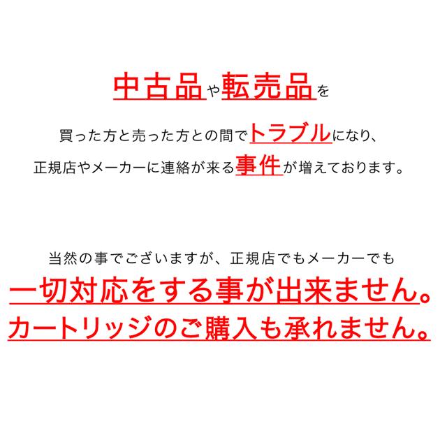 ケノン 中古の注意事項 ke-non kenon けのん マットブラック（ツヤ消し）の画像