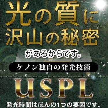 脱毛器ランキング1位 ケノン ke-non 光美容器 ギフト 脱毛器ランキング1位 ケノン ke-non 光美容器 ギフト