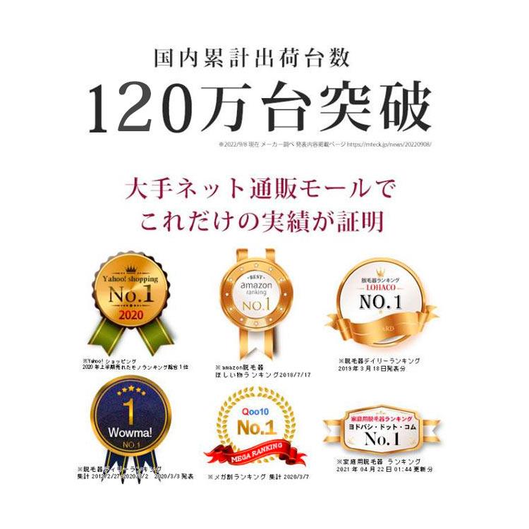 脱毛器ランキング1位 ケノン ke-non 光美容器 ギフト 脱毛器ランキング1位 ケノン ke-non 光美容器 ギフト