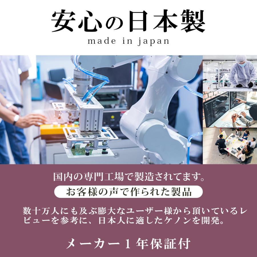 脱毛器ランキング1位 ケノン ke-non 光美容器 ギフト 脱毛器ランキング1位 ケノン ke-non 光美容器 ギフト