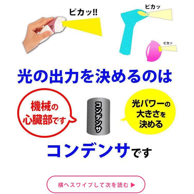 ケノン 脱毛器 スーパープレミアムカートリッジ 同時購入限定 ケノン 脱毛器 スーパープレミアムカートリッジ 同時購入限定