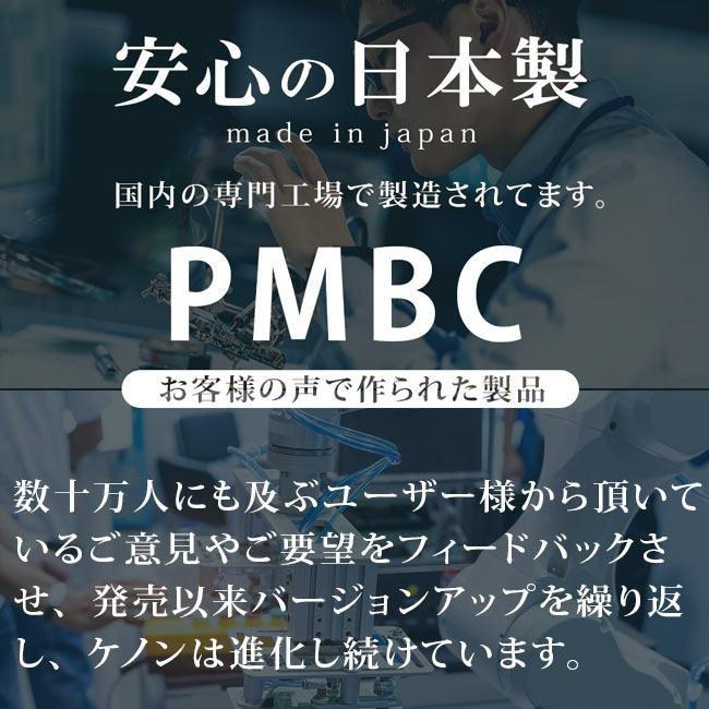 2024年ストロング2初解禁 ケノン 公式 最新型 新品 正規品 脱毛器 ランキング 1位 日本製 光美容器 全身 髭 VIO 対応 脱毛器具 産毛 USPL｜mrock｜14