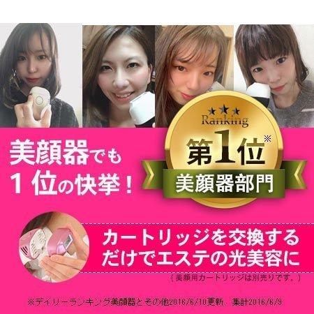 ケノン 脱毛器 ランキング1位 公式 日本製 最新型 正規品 新品 ケノン 脱毛器 ランキング1位 公式 日本製 最新型 正規品 新品