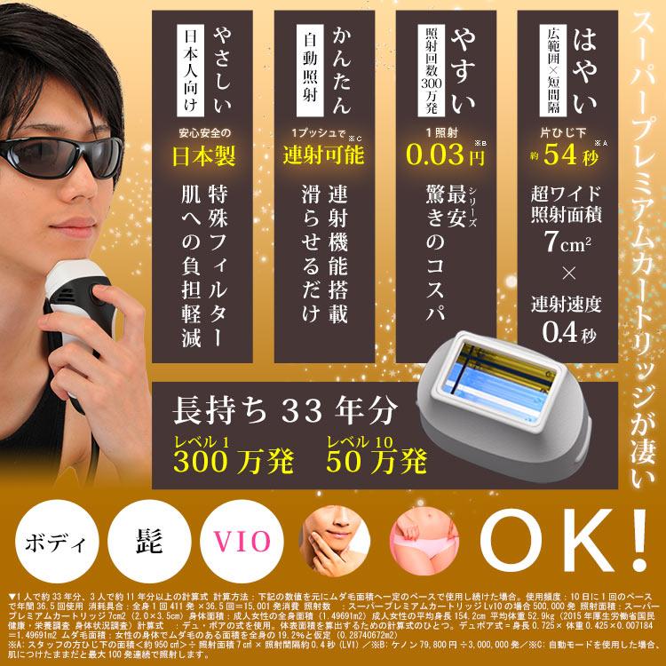 ケノン 脱毛器 ランキング1位 公式 日本製 最新型 正規品 新品 ケノン 脱毛器 ランキング1位 公式 日本製 最新型 正規品 新品