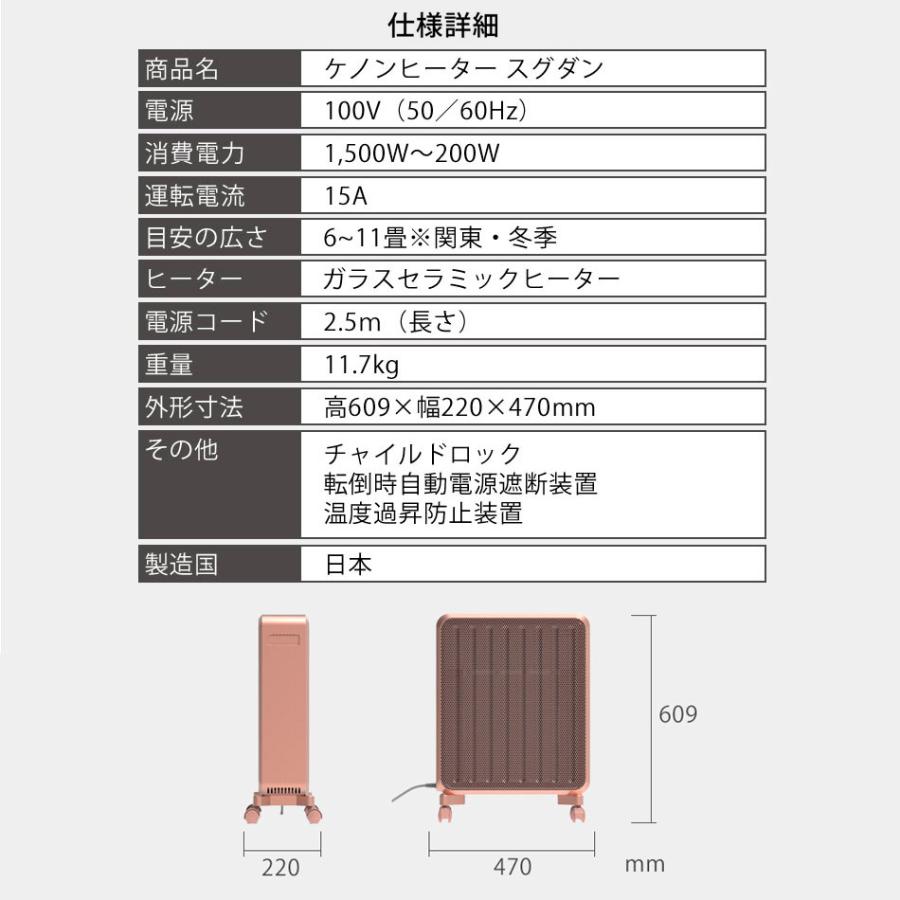 ケノン 日本製 ケノンヒーター スグダン あのケノンブランドが ケノン 日本製 ケノンヒーター スグダン あのケノンブランドが