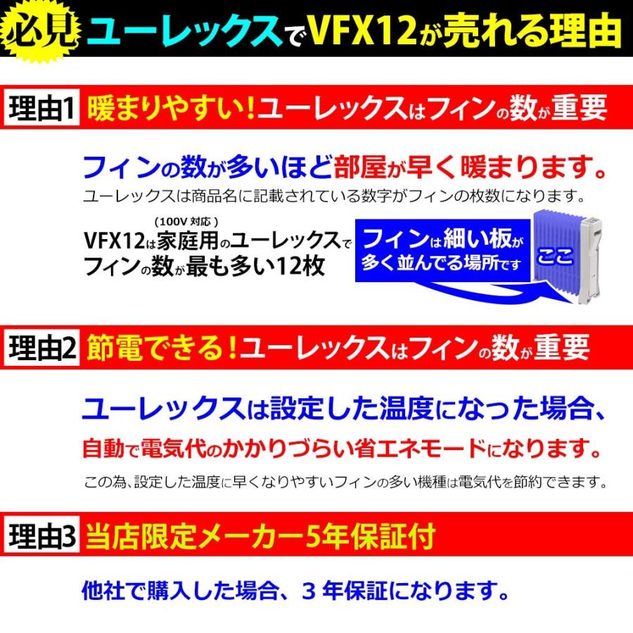 世界の窓 害虫 受け取る ユー レックス オイル ヒーター 電気 代 Kawakatsunaika Jp