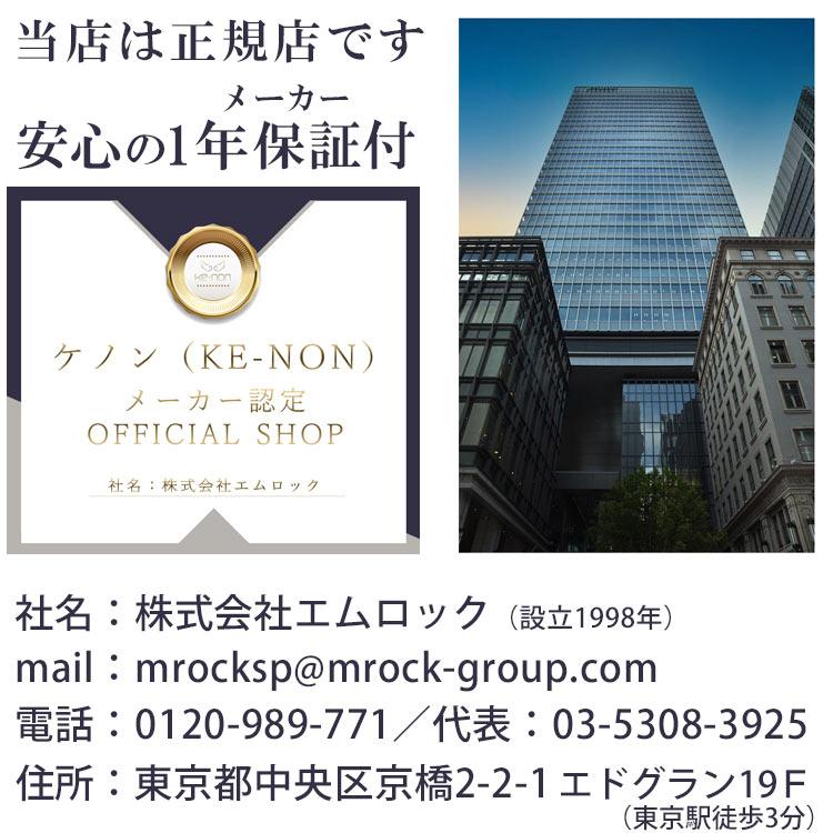 ケノン ストロングカートリッジ ケノン用 単品販売 当店ユーザー ケノン ストロングカートリッジ ケノン用 単品販売 当店ユーザー