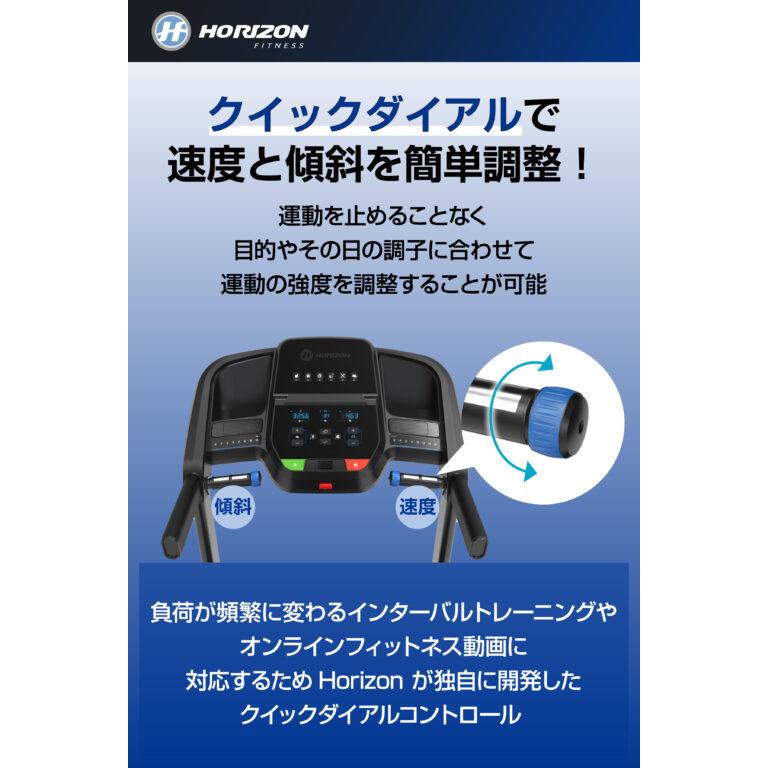 ジョンソンヘルステック ルームランナー T101 ジャパン 正規店 家庭用