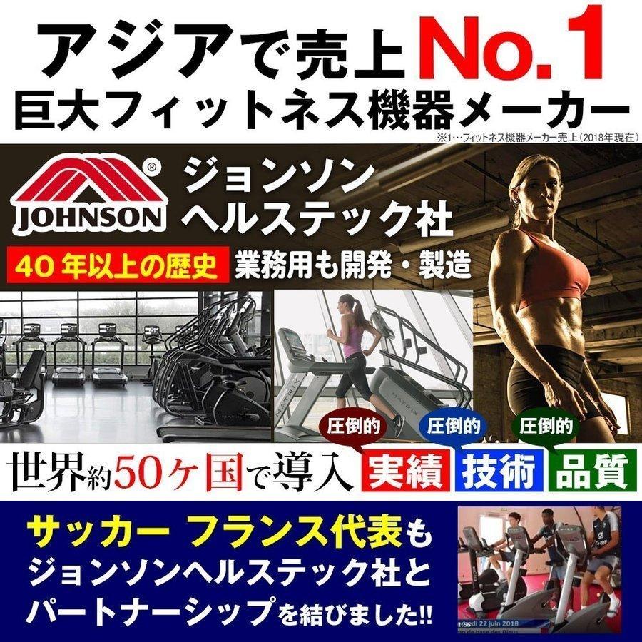 数量限定 シリウストレッド8 ホライズンフィットネス ジョンソンヘルステック 家庭用 ルームランナー 型番：T202SE ランニングマシン トレッドミル treadmill 【3613884840】(129360円)