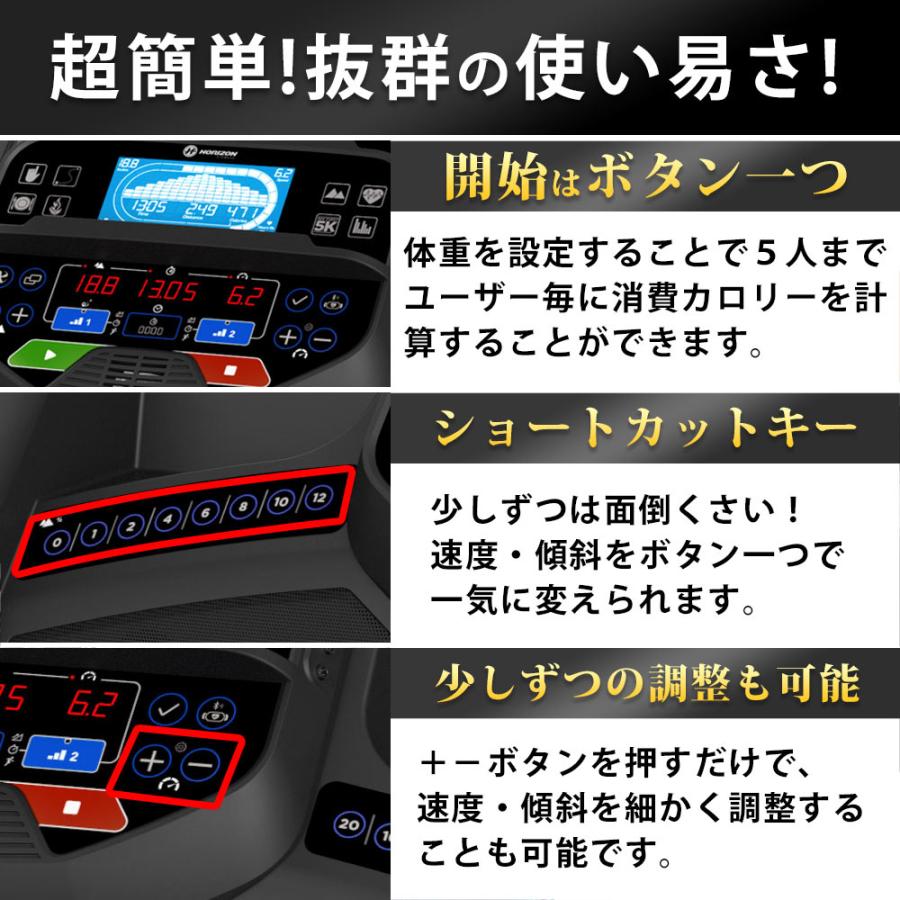 数量限定 シリウストレッド8 ホライズンフィットネス ジョンソンヘルステック 家庭用 ルームランナー 型番：T202SE ランニングマシン トレッドミル treadmill 【3613884840】(129360円)