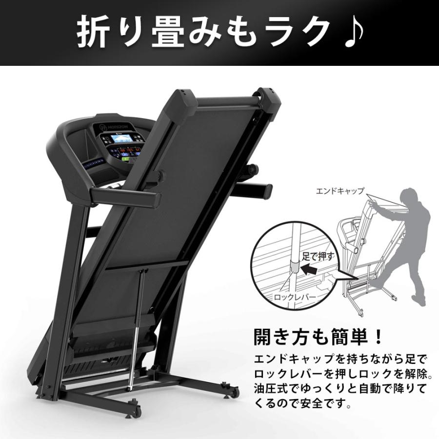 数量限定 シリウストレッド8 ホライズンフィットネス ジョンソンヘルステック 家庭用 ルームランナー 型番：T202SE ランニングマシン トレッドミル treadmill 【3613884840】(129360円)