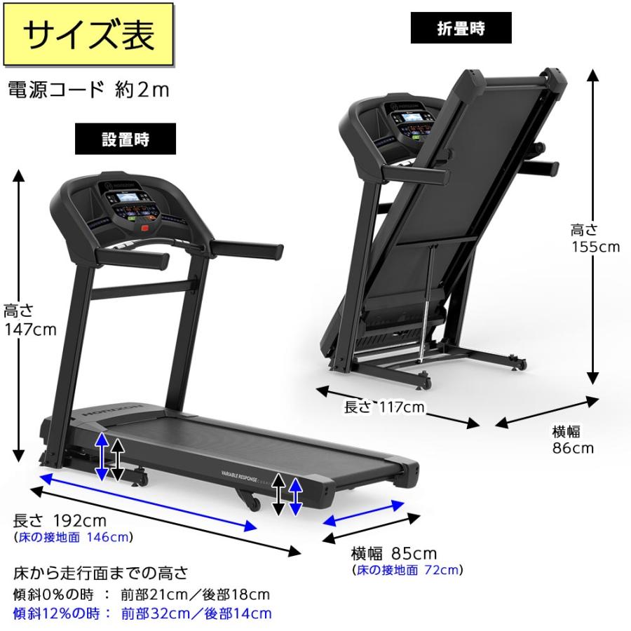 数量限定 シリウストレッド8 ホライズンフィットネス ジョンソンヘルステック 家庭用 ルームランナー 型番：T202SE ランニングマシン トレッドミル treadmill 【3613884840】(129360円)