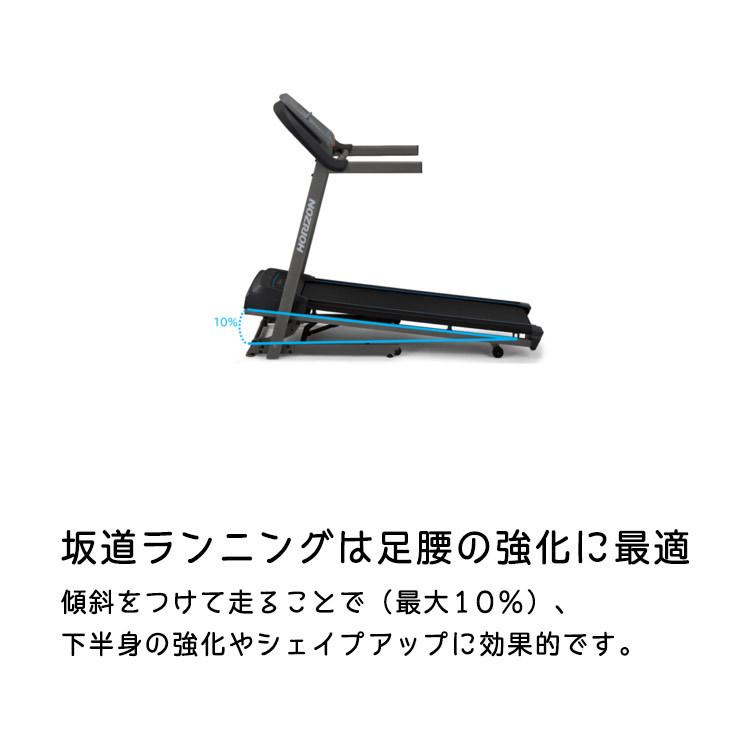 ジョンソンヘルステック ルームランナー TR5.0 ジャパン 正規2 ジョンソンヘルステック ルームランナー TR5.0 ジャパン 正規2
