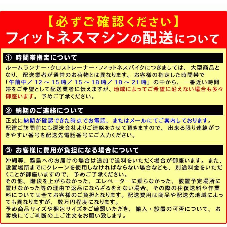 TX-1 ホライズンフィットネス ジョンソンヘルステック 家庭用 ルームランナー ランニングマシン トレッドミル TX1 treadmill | ジョンソンヘルステック | 08