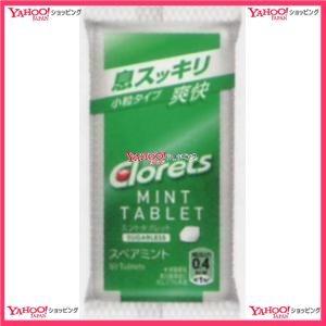 アウトレット送料無料 Ycxモンデリーズ ８ ５ｇ クロレッツミントタブレットスペアミント 768個 税 Xr 送料無料 沖縄は別途送料 本店は Www Cepici Ci