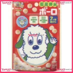 高速配送 Ycxバンダイ ２０ｇｎｈｋいないいないばあっ 国産卵黄ボーロ 160個 税 Xw 沖縄は別途送料 保存版 Www Shandilyaz Com