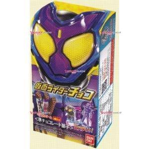 チョコライダー 仮面ライダーチョコ｜発売日：2025年9月｜バンダイ キャンディ