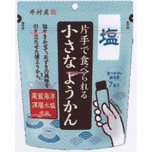 YCx井村屋 14Gx7 片手で食べられる小さなようかん塩×16個