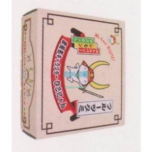 Ycオリオン １２袋ひこにゃんのグミ 40個 税 c ワイワイ菓子問屋ヤフー店 通販 Yahoo ショッピング