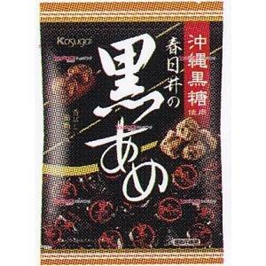 YCx春日井製菓 110G V黒あめ×48個【xa5】【送料無料（沖縄は別途