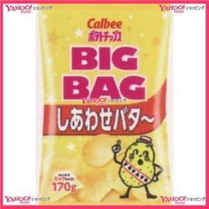 Paypayフリマ 628 カルビーポテトチップス しあわせバター ポテチポーチ ポーチ 小物入れ リメイクポーチ お菓子ポーチ