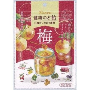 YCxカンロ 90G 健康のど飴梅×48個【xecoa5】【エコ配 送料無料