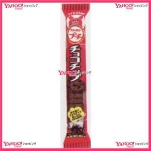 正規品 Ycxブルボン ６０枚トルテクッキー缶サンリオキャラクターズ 32個 税 Xr 沖縄は別途送料 Sojq Sistersofjannah Org