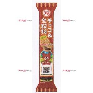 ちょこぼんやページ YCxブルボン 46G プチチョコ＆全粒粉【チョコ】×240個【xe