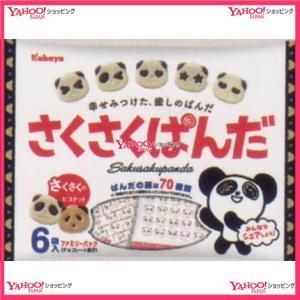 Ycxカバヤ食品 １０２ｇ さくさくぱんだファミリーパック 28個 税 X 送料無料 沖縄は別途送料 x ワイワイ菓子問屋ヤフー店 通販 Yahoo ショッピング