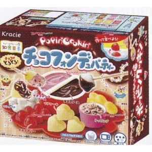 羊毛で♪チョコレートのフレーム l ポッケ 羊毛フェルト 作品 チョコ