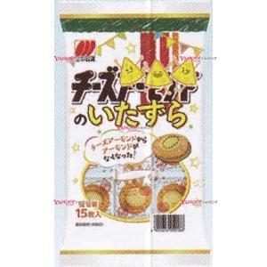YCx三幸製菓 15枚 チーズのいたずら×32個【xws6】【送料無料（沖縄は