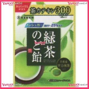 コンビニ受取対応商品 Ycx扇雀飴本舗 １００ｇ 緑茶のど飴 96個 税 Xw 送料無料 沖縄は別途送料 xw ワイワイ菓子問屋ヤフー店 通販 Yahoo ショッピング 配送員設置送料無料 Www Lequotidien Mr