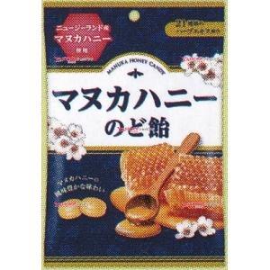 YCx扇雀飴本舗 46G マヌカハニーのど飴×20個【xecoa5】【エコ配