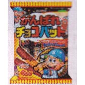 YCx三立製菓 7本 がんばれチョコバットくん【チョコ】×24個【xs6