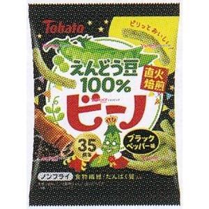 YCx東ハト 56G ビーノ ブラックペッパー味×48個【xws6】【送料無料