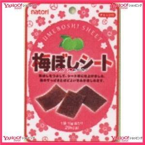 楽天ランキング1位 Ycxなとり １０ｇ梅ぼしシート 240個 税 Xr 送料無料 沖縄は別途送料 即発送可能 Claves Org Uy