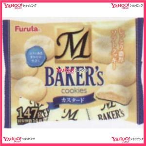 第1位獲得 Ycxフルタ製菓 １４７ｇｍ ｂａｋｅｒ ｓカスタード 128個 税 Xr 送料無料 沖縄は別途送料 即発送可能 Talentoindustrial Com