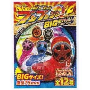 爆上戦隊ブンブンジャーBIG缶バッジ5個セットその2｜Yahoo!フリマ（旧