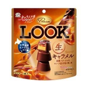 レア！！不二家野球キャラメル 外箱 YCx不二家 44G プレミアムルック（生キャラメル）パウチ×96個【xwa5