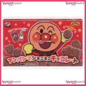 Ycx不二家 １５粒 アンパンマンミニミニチョコレート チョコ 160個 税 Xeco エコ配 送料無料 沖縄 不可 xeco ワイワイ菓子問屋ヤフー店 通販 Yahoo ショッピング