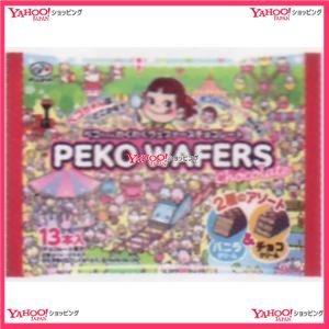 最先端 Ycx不二家 １３本 ペコわくわくウェファースチョコバニラ チョコ袋 チョコ 30個 税 X 送料無料 沖縄は別途送料 x ワイワイ菓子問屋ヤフー店 通販 Yahoo ショッピング 数量限定 Www Htsstlucia Org