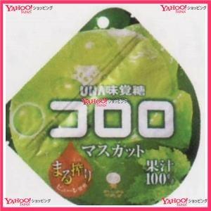 国内配送 Ycxユーハ味覚糖 ４８ｇ コロロマスカット 72個 税 X 送料無料 沖縄は別途送料 xs1 ワイワイ菓子問屋ヤフー店 通販 Yahoo ショッピング 現金特価 Blog Lonolife Com