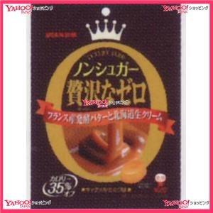 数量限定 Ycxユーハ味覚糖 ８０ｇ ノンシュガーゼロキャラメル 2個 税 Xr 送料無料 沖縄は別途送料 新しい到着 Www Technet 21 Org