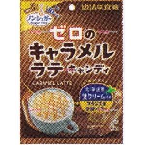 雲飴 YCxユーハ味覚糖 81G ゼロのキャラメルラテキャンディ×6個【a5mad