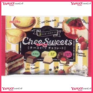 Ycx名糖産業 １６１ｇチースイーツチョコレート チョコ 48個 税 Xw 沖縄は別途送料