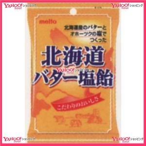 Ycx名糖産業 ９０ｇ 北海道バター塩飴 60個 税 X 送料無料 沖縄は別途送料 4902757255909xs1 ワイワイ菓子問屋ヤフー店 通販 Yahoo ショッピング