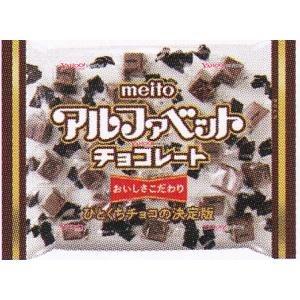 YCx名糖産業 123G アルファベットチョコレート【チョコ】×72個