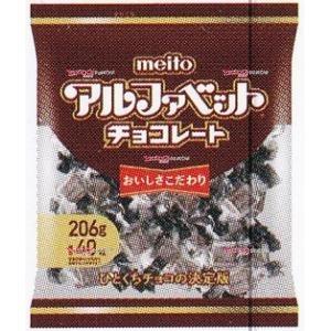YCx名糖産業 206G アルファベットチョコレートパーティーパック